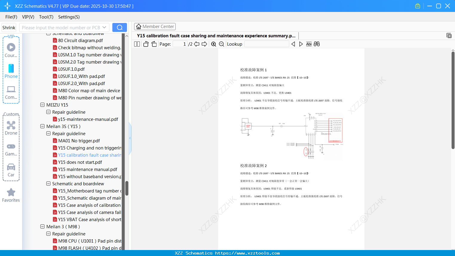 Meizu Y15 Calibration Fault Case Sharing And Maintenance Experience Summary